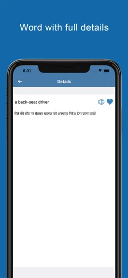Game screenshot Hindi Dictionary & Translator hack