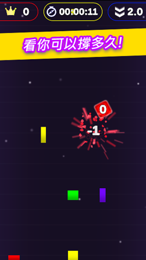 Bounce100(圖4)-速報App