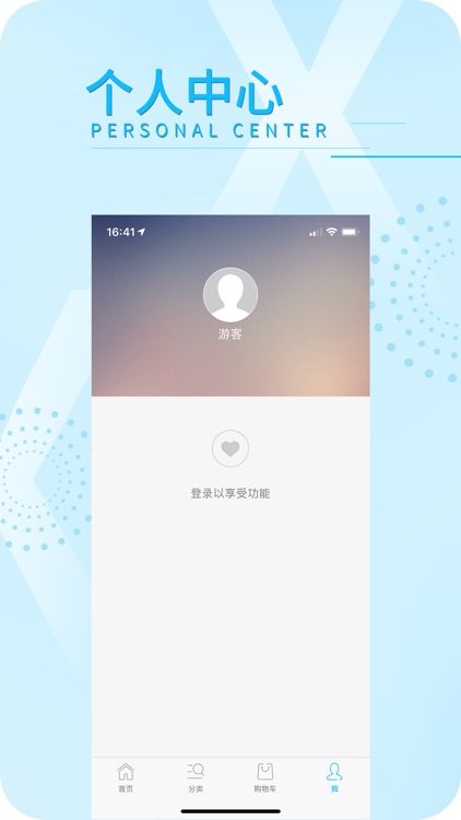 优信配送 screenshot-3
