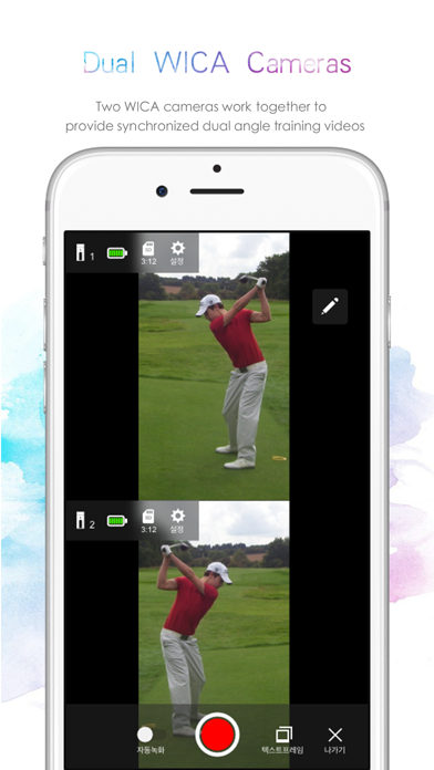 Screenshot #3 pour WICA Pro