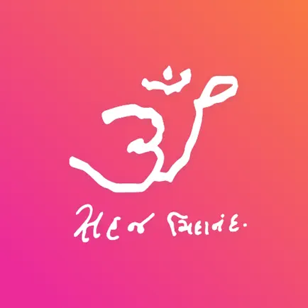 Songadh Bal Shibir Читы