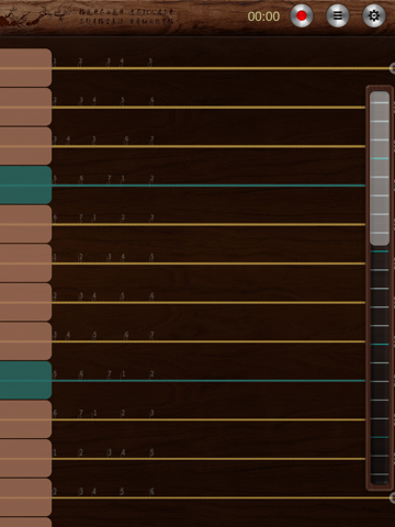 Screenshot #5 pour GuZheng HD