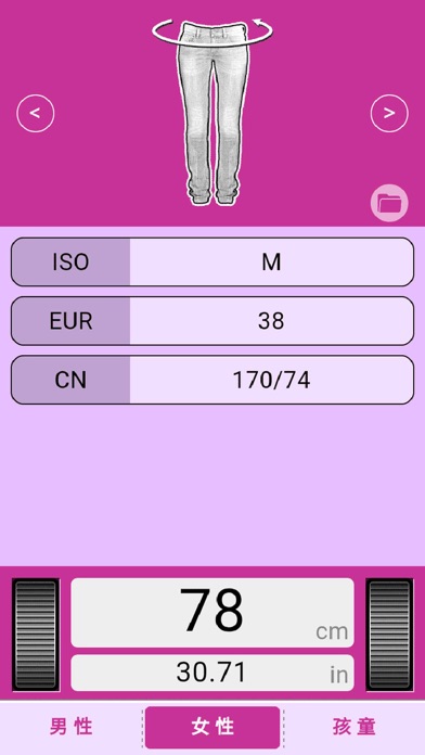 Screenshot #2 pour Dresize