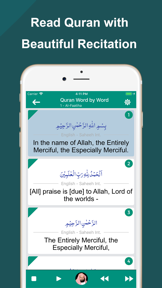 Quran Word by Word Translation screenshot