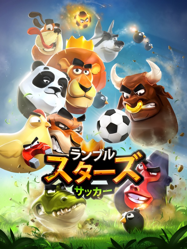 ランブルスターズ サッカー screenshot 10
