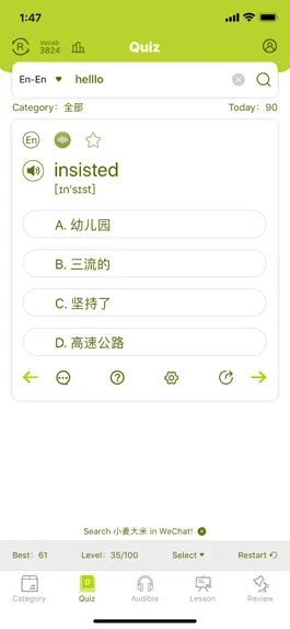 Game screenshot WheatRice-Your vocab assistant mod apk