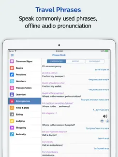 Hebrew Dictionary Premium iPad image 4