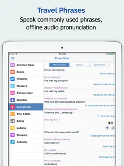 Hebrew Dictionary Premium screenshot 9