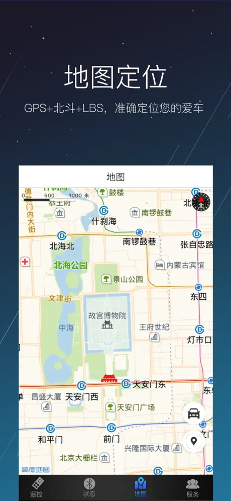 云控车