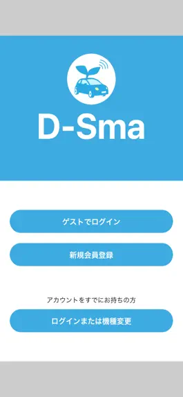 Game screenshot D-Sma mod apk