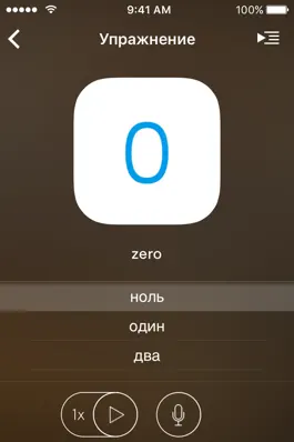 Game screenshot Учи каталанский - EuroTalk hack
