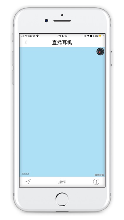斐诺耳机 screenshot-5