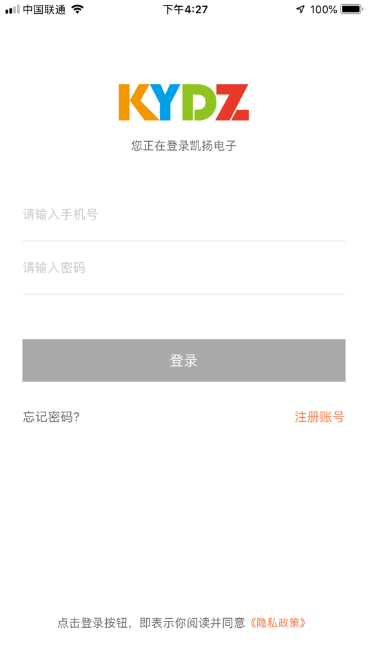 #2. 钥匙尺子 (iOS) 由: Wuxi Kaiyang Electronic Technology Co., Ltd.