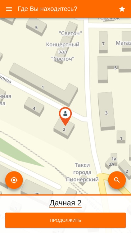 Такси " НАДЕЖДА "-заказ такси