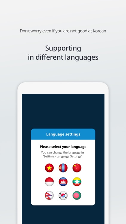 Vremit(브이레밋) : Remittance