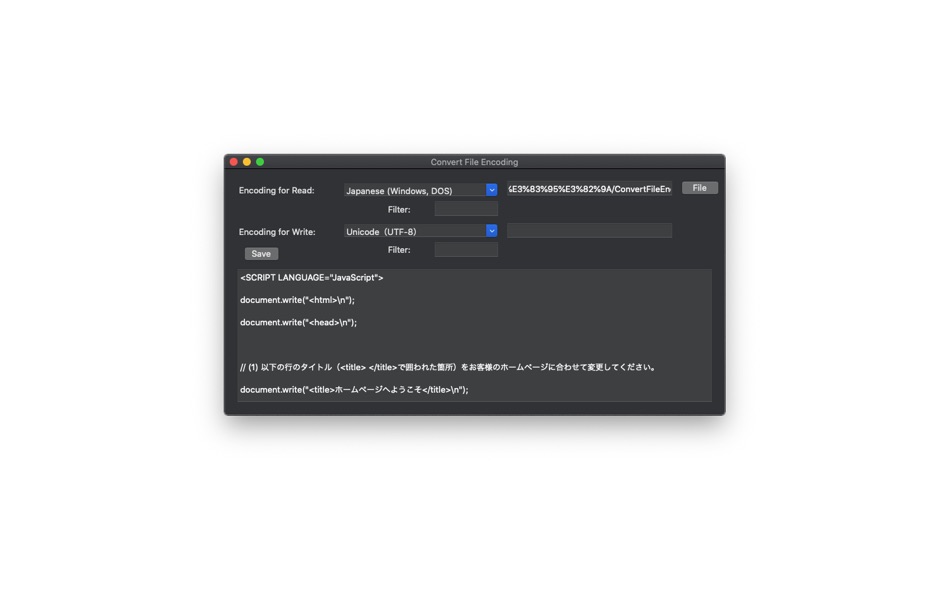 Convert File Encoding - 1.4 - (macOS)