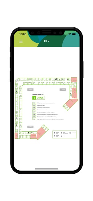 PlantGen2019(圖1)-速報App