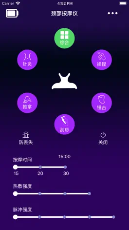 Game screenshot XIN XI WANG apk