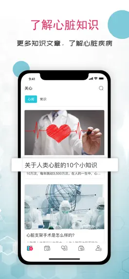 Game screenshot 红桃行 mod apk