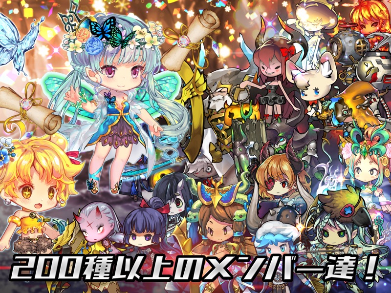 ロード オブ ダンジョン 【LoD】 screenshot 5