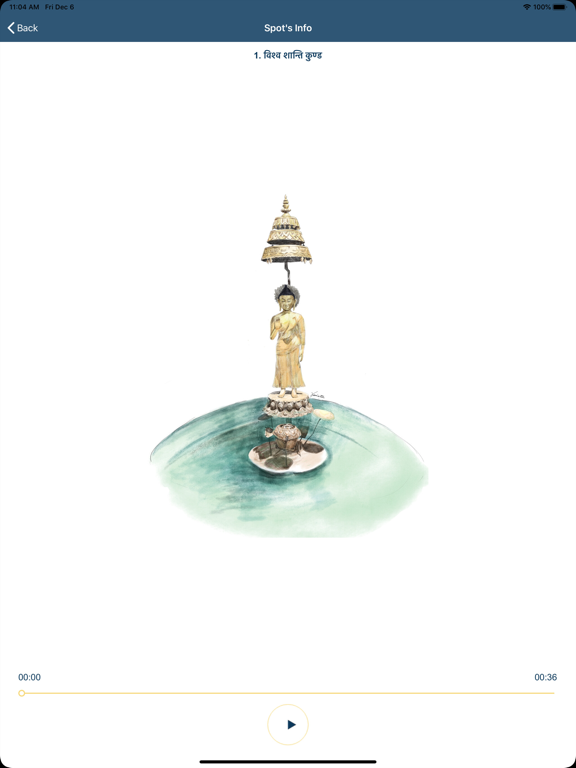 Screenshot #6 pour Swayambhu Nepali Audio Guide