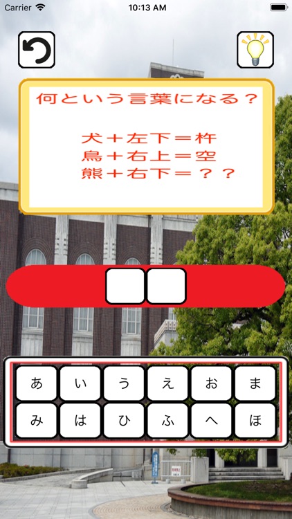 東大からの脱出