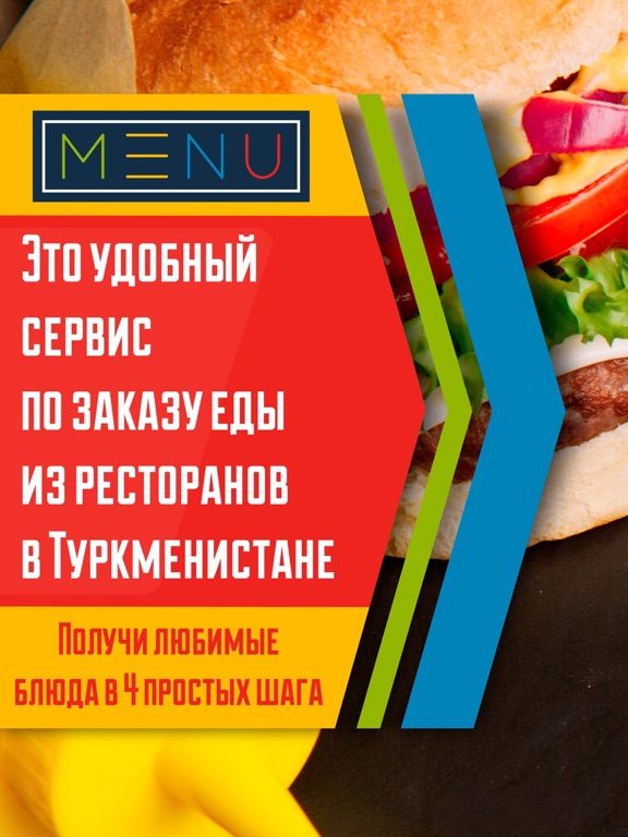 Screenshot #4 pour menu.tm