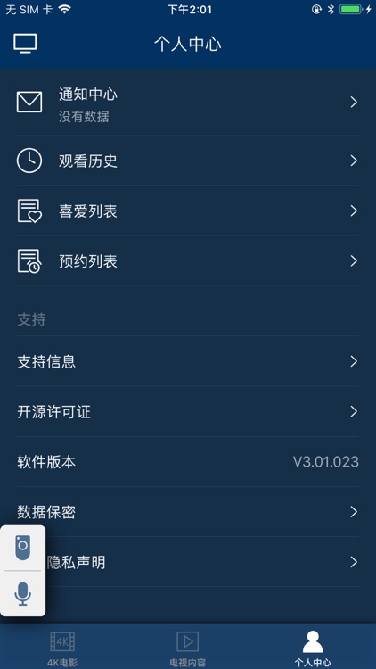 RemoteNOW screenshot-3