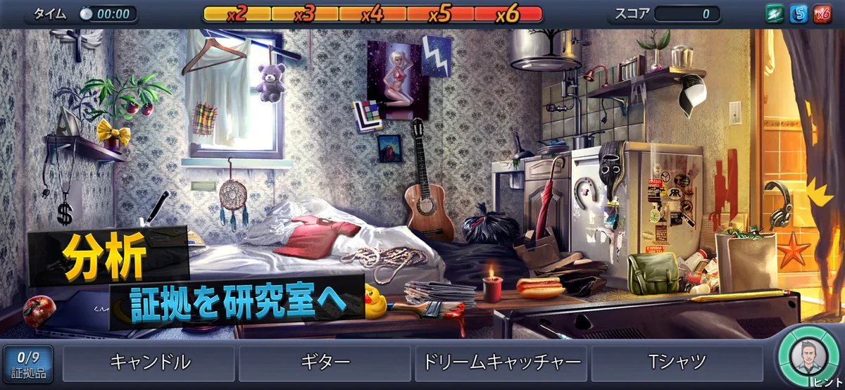 Criminal Case: Hidden Objects screenshot 3