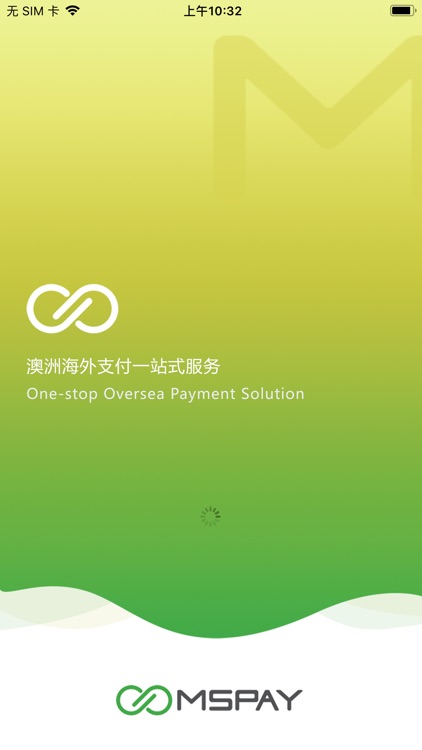 MSPAY - 中汇支付