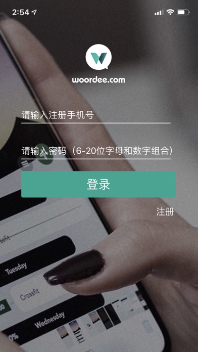 云译客 screenshot 2