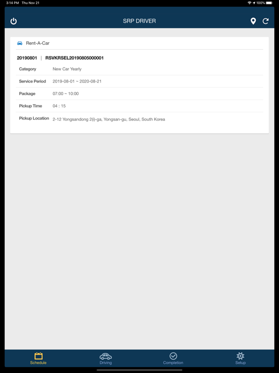 Screenshot #4 pour SBTM Rent-A-Car Platform