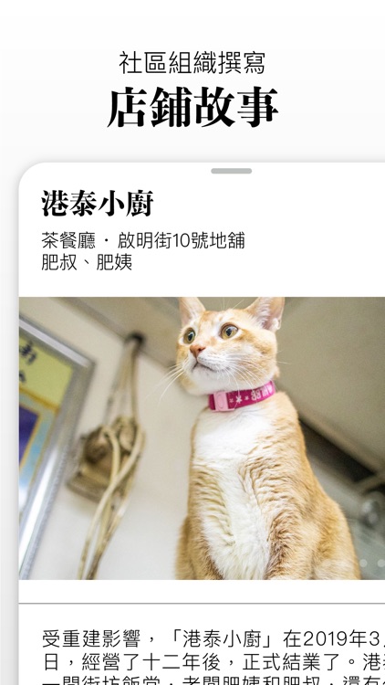 土瓜灣+