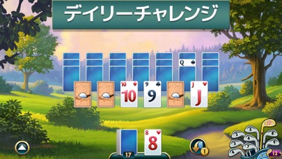 フェアウェイ ソリティア - 定番カードパズルゲームのおすすめ画像4