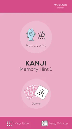 Kanji Memory Hint 1 [English] screenshot 1