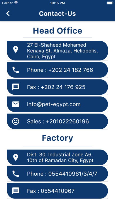 PET Egypt Catalog Screenshot
