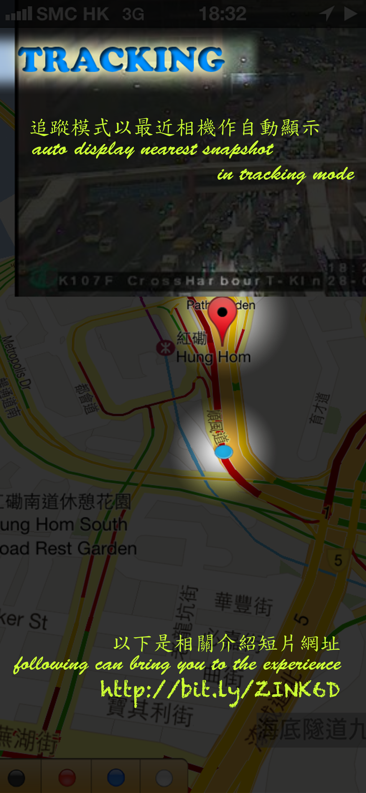 睇路方便咗³ HK Traffic screenshot 3