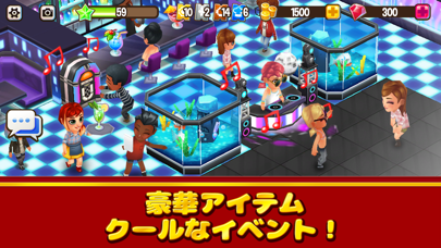 フードストリート：レストランゲーム screenshot1