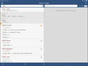 ultralingua ipad images 4