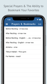 Tehilim תהלים Tehillim Psalms screenshot