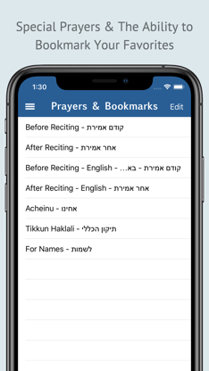 Tehilim תהלים Tehillim Psalms screenshot 3