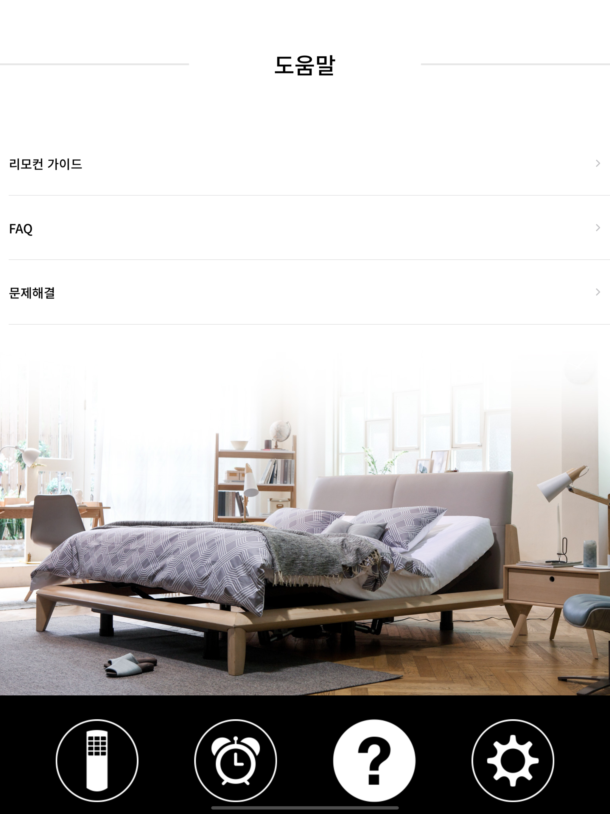 CHERISH SMART screenshot 6