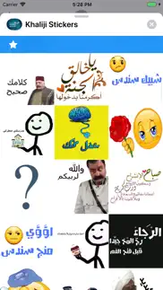 khaliji stickers iphone screenshot 3