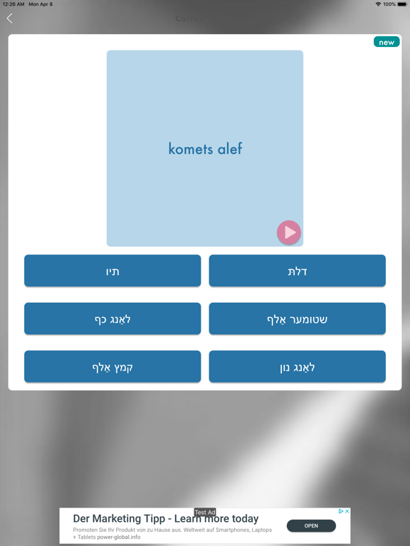 Screenshot #6 pour Yiddish Quiz Now