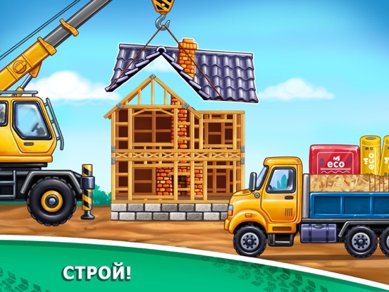 Скачать игру Игры Грузовики Трактор Строить