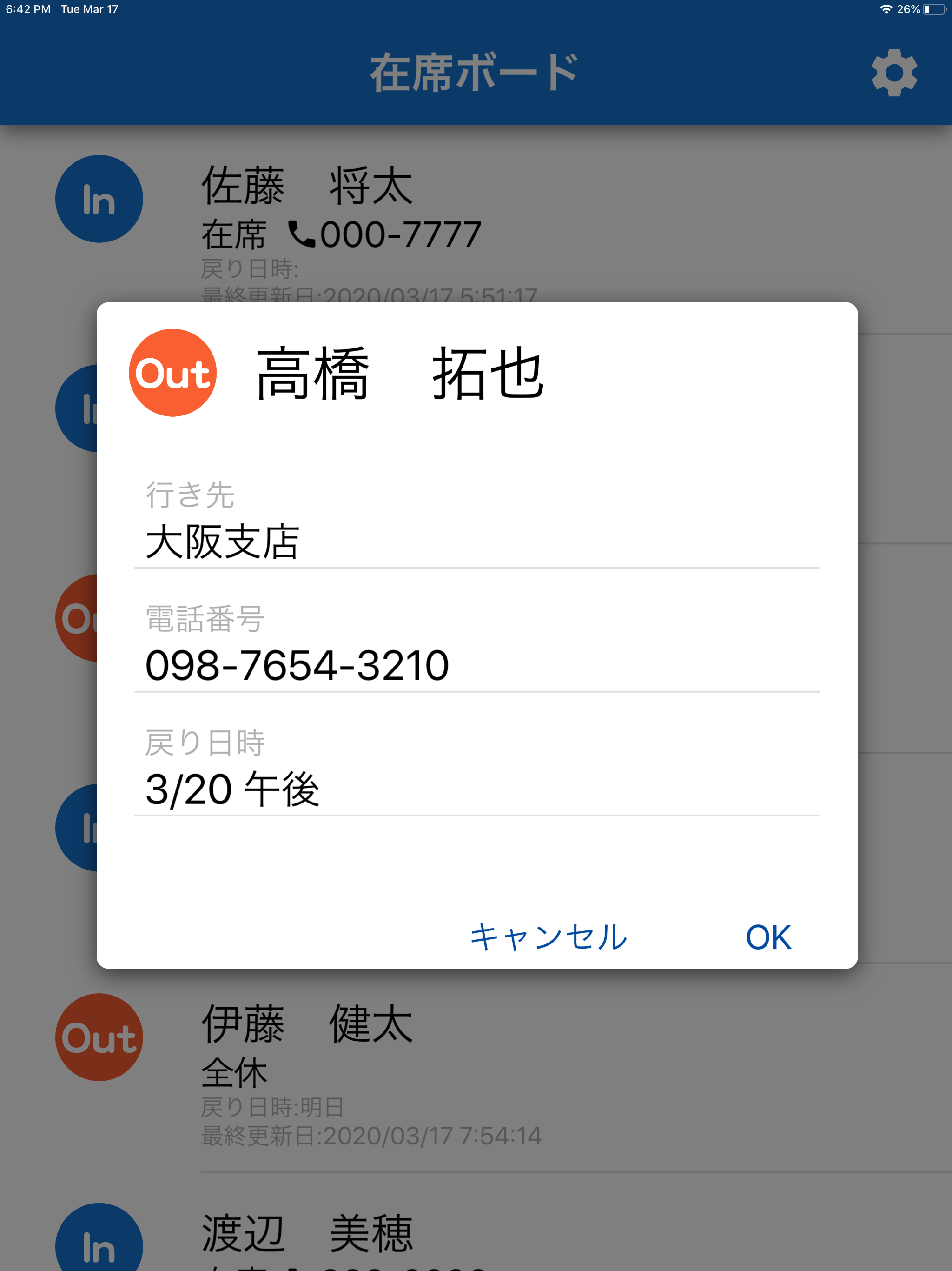 https://is1-ssl.mzstatic.com/image/thumb/Purple123/v4/ce/d0/22/ced0226a-e255-2013-4282-3d7fa52f3b2b/pr_source.png/2048x2732.png