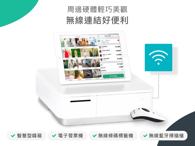 SHOPLINE POS screenshot-5