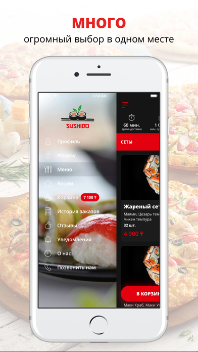 Screenshot #2 pour Sushido | Атырау