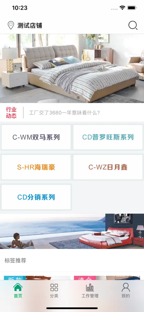 龙翔家居