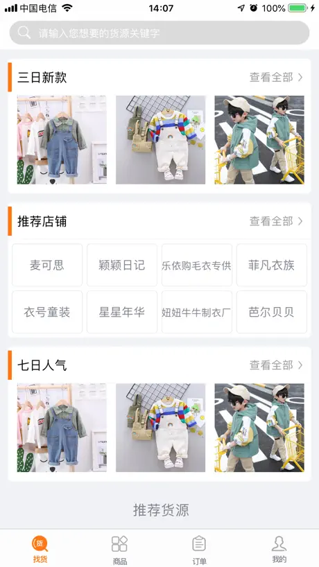 JapaneseDictionary